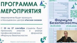 Визитка_РосМолодежь_Гранты_ИТОГ