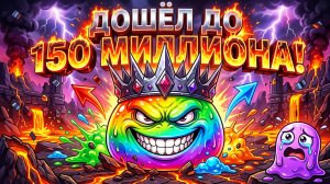 🤯 ВОТ это ШОК! стал МОНСТРОМ в РОБЛОКС ЕШЬ СЛИЗЬ ЧТОБЫ РАСТИ | ПРОДОЛЖАЕМ РОСТ!