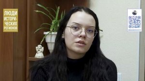 Люди исторических регионов