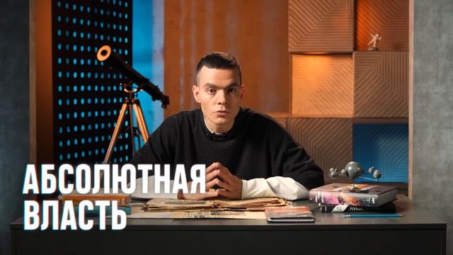 Самый могущественный тайный орден. От убийства царя до завоевания космоса  ФАЙБ