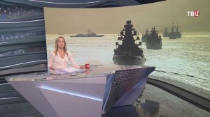 Корабли ТОФ отработали морской бой с условным противником