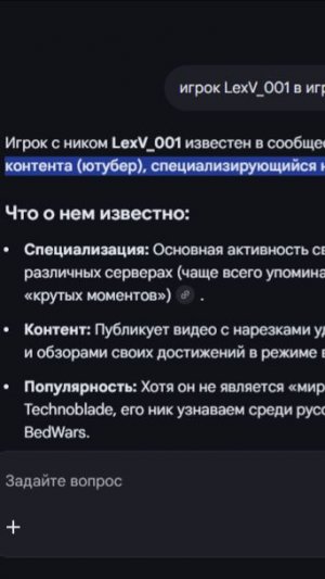 ОГО меня ии знает