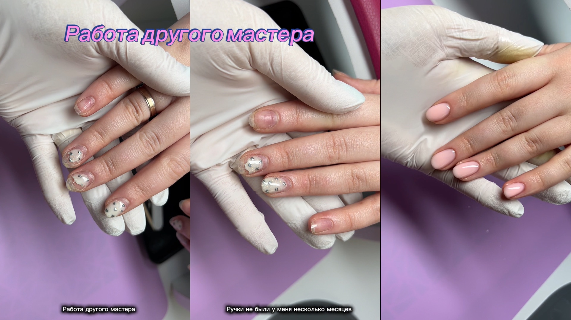Работа другого мастера/Укрепление/Покрытие 