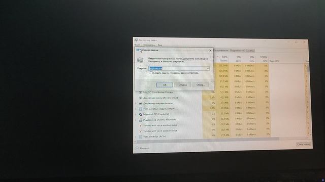 Не повторять! Снятие задачи Explorer.exe, не перезапуская его.