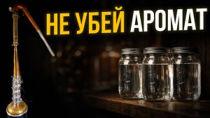 Как не убить аромат ржи? Вторая перегонка и Моя сборка под бочку!