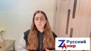 Zа русский мир 2.0