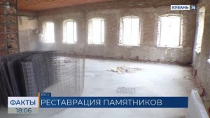Два исторических здания бывших детских садов отреставрируют в 2026 году в Ейске