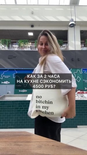 6 рыбных заготовок за 2 часа: экономия 4 500 ₽ без потери качества #какразделатьрыбу #машашелушенко