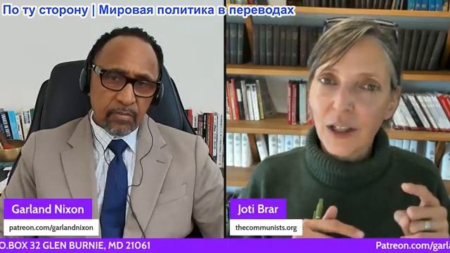 Гарланд Никсон - Джоти Брар: Подавление свободы слова - сопротивление Ирана