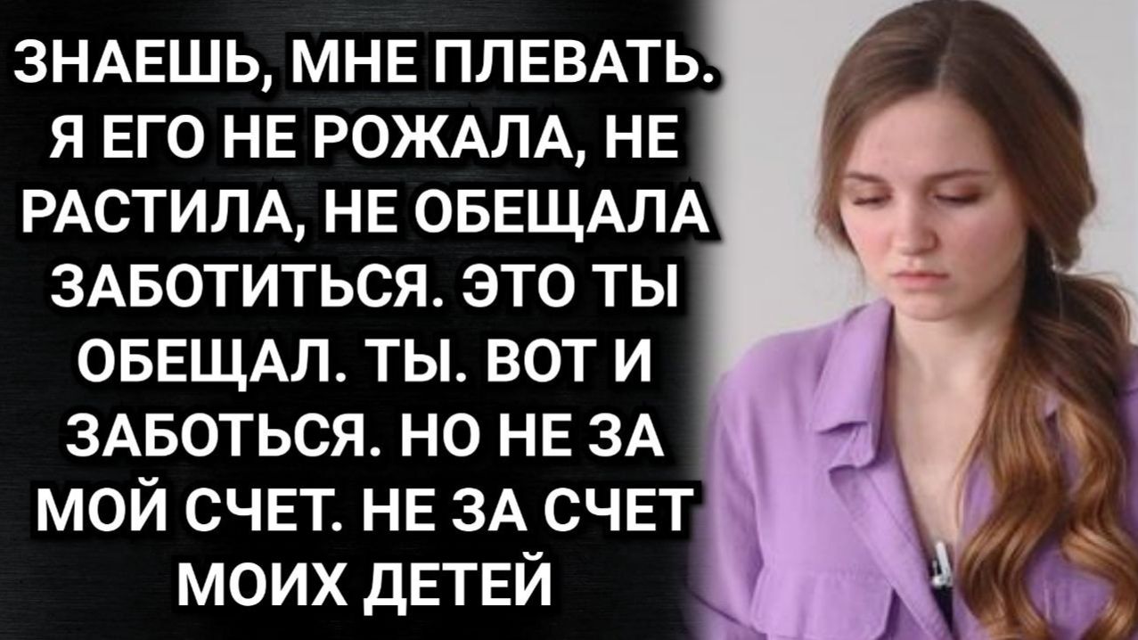 Он уже сожрал твою мать. Я не хочу свалиться от инсульта! Поставила точку Ира. Аудио рассказы
