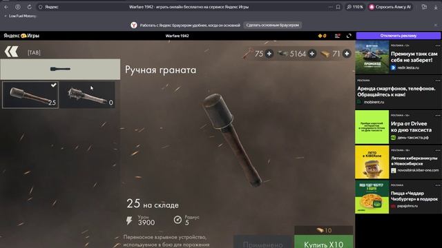 2 имбы
