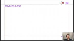 Презентация для инвестора