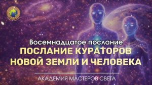 Ты не просто живёшь. Ты участвуешь в процессе, который больше тебя