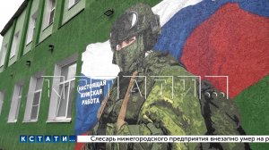 Новая группа добровольцев отправилась в войска беспилотных летательных систем из Нижнего Новгорода