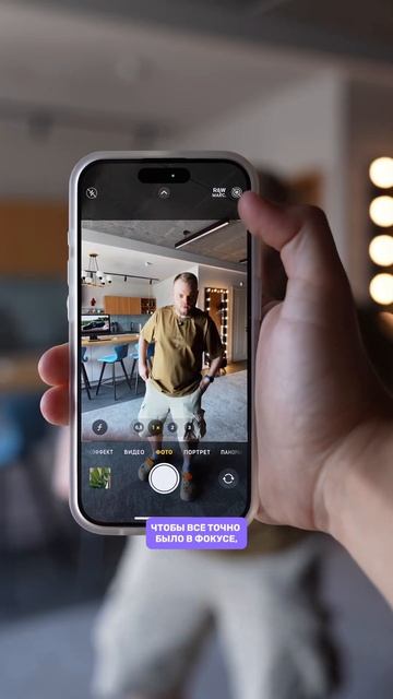 Самая бесячая вещь в камере iPhone! смотреть онлайн