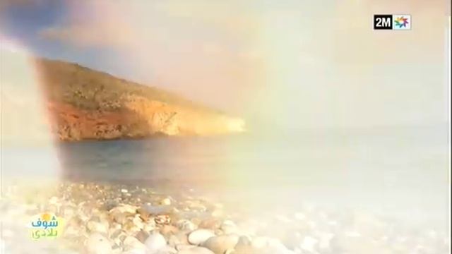 شوف بلادي-16 اكتشفوا روعة شاطئ تامري في "شوف بلادي"