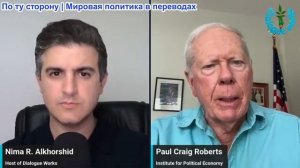 Нима Альхоршид - Пол Крейг Робертс: Три способа, которыми «Великий Израиль» сорвал мирные переговоры