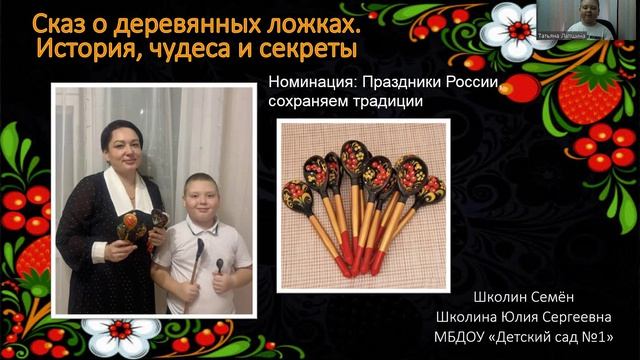 IT-детка 2026. Школин Семен.