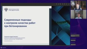 Причины снижения качества бетона при выполнении бетонных работ