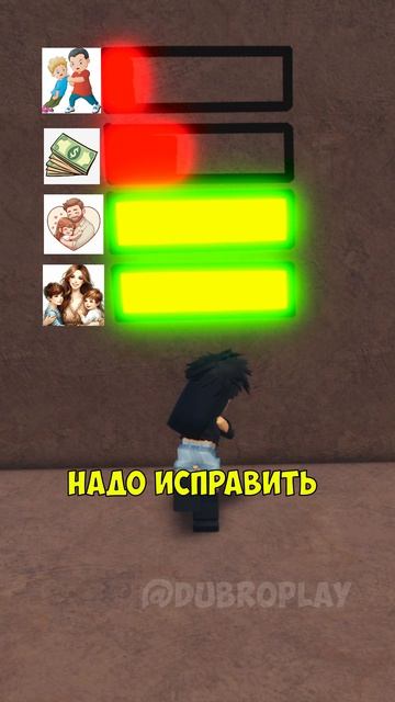 ОНА ДОВЕЛА ПОМНИ ДО СЛЁЗ! roblox dubrovskyplay игра