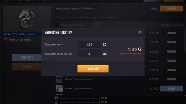 поддержка через патерн