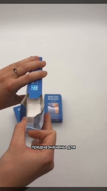 Диагностические адаптеры ELM 327