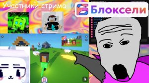 Кто-то наконец-то запустил мои игры на видео! @Denkraft-mx7pp