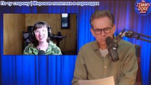 Шоу Джимми Дора - Уитни Уэбб: Весь штат Огайо скупается меценатом Эпштейна Лексом Векснером!