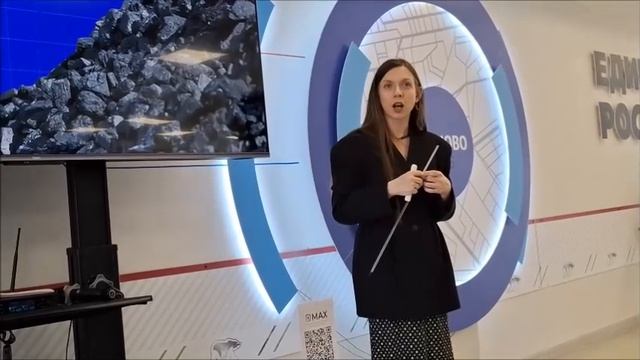 Общество "Знание". 3-я  лекция. Россия-энергетическая держава.Апрель 2026 г г.Иваново