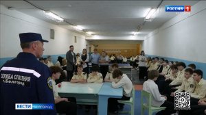 В школе №41 Белгорода прошла тренировка по гражданской обороне