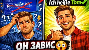 Немецкий с нуля: 2 ошибки, которые совершают 100% новичков Урок 1