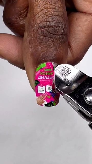 Што тут происходит ?