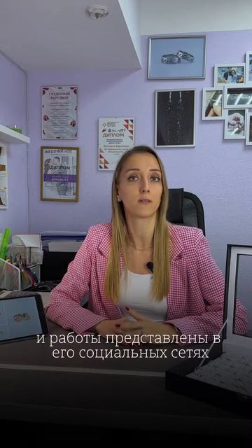 Как обманывают ювелиры?