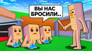 УКРАДИ БРЕЙНРОТ НО ЧТО БУДЕТ, ЕСЛИ ВСЕ БРЕЙНРОТЫ ВСТРЕТЯТ СВОИХ РОДИТЕЛЕЙ в Steal a Brainrot!