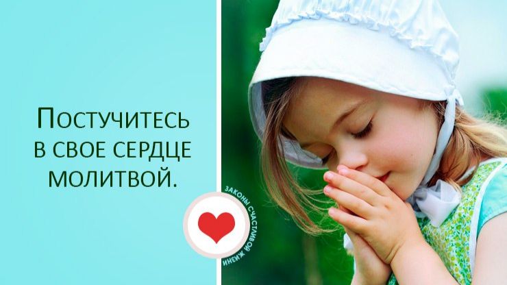 Молитва за мир во всем мире! Live 15.04.2026