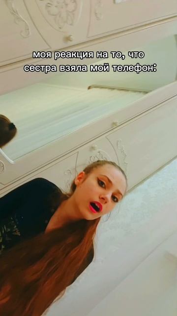Ахах #monsteria #zee_ria_kate #shorts #zerror_zee #юмор #жиза #тренды #блогер #рекомендации