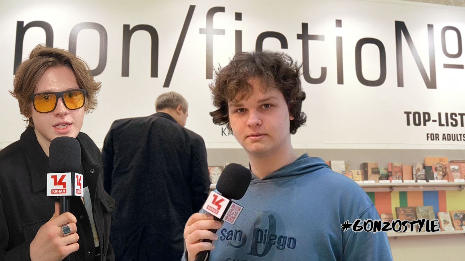Репортаж с non/fictioNвесна: как прошла главная книжная ярмарка весны в Москве | 14 канал