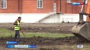 7.35 – Къэбархэр пчэдыжьым от 14.04.2026г.