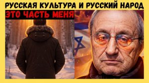 Я.КЕДМИ ОТКРОВЕННО О РУССКИХ, ЕВРЕЯХ, ПУТИНЕ, ТРАМПЕ, СОЛОВЬЁВЕ, СВО И КРАСНЫХ ЛИНИЯХ