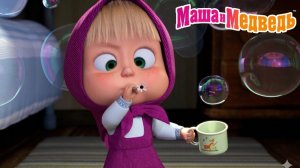 Маша и Медведь Мультфильм｜Маша готовит Пиццу｜Маша и Медведь смотреть | Развивающая Игра
