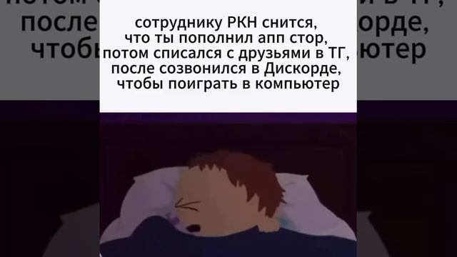 Приснится же