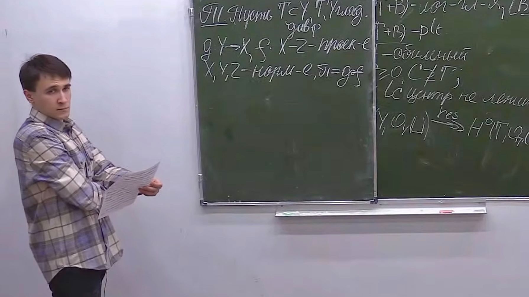 Существование и обрыв флипов. Лекция 9, К.В.Логинов