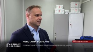 В Залегощи начал работу фельдшерско-акушерский пункт