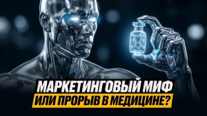 ВСЯ ПРАВДА О ПЕПТИДАХ | BPC 157 | TB500