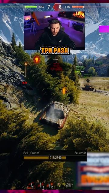 ПОПАЛ В ТИПИЧНЫЙ БОЙ ТАНКИСТА‬ В МИРЕ #shorts #c1ymba #клумба #wot #миртанков