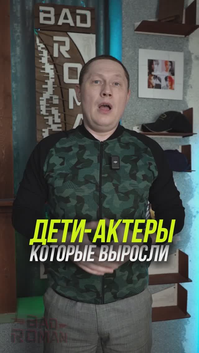 Как сейчас выглядят актеры, которые прославились еще в детстве