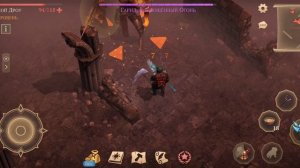 Грим Соул. Последний Гарид без ботинок