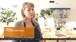 Новости ИРТ 13-04-2026