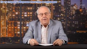 Ричард Д. Вольф - Экономический обзор: экономические последствия войны США против Ирана