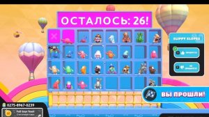 Fall Guys весёлого дня,хорошего настроения